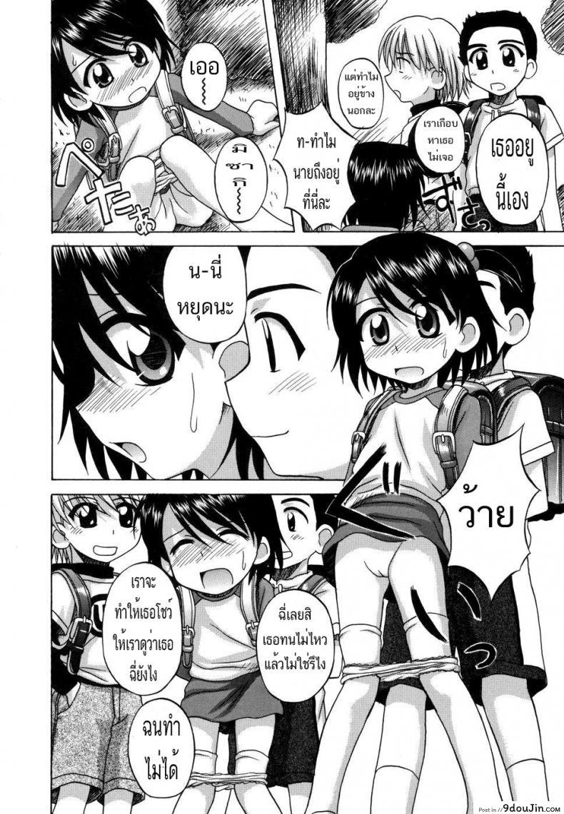 อ่านโดจิน เรื่องตื่นเต้นแบบสาวน้อยๆ [Nanana Nana] Yorimichi | The Detour หน้าที่ 4