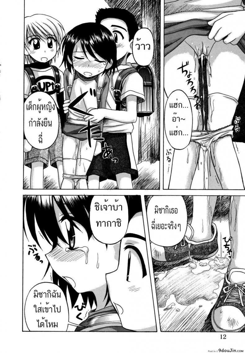 อ่านโดจิน [Nanana Nana] Yorimichi | The Detour เรื่องตื่นเต้นสาวน้อย แปลไทย หน้าที่ 6