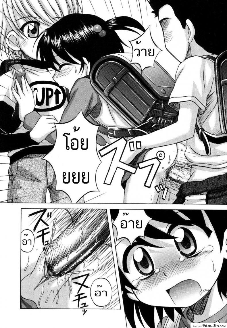 อ่านโดจิน [Nanana Nana] Yorimichi | The Detour เรื่องตื่นเต้นสาวน้อย แปลไทย หน้าที่ 8