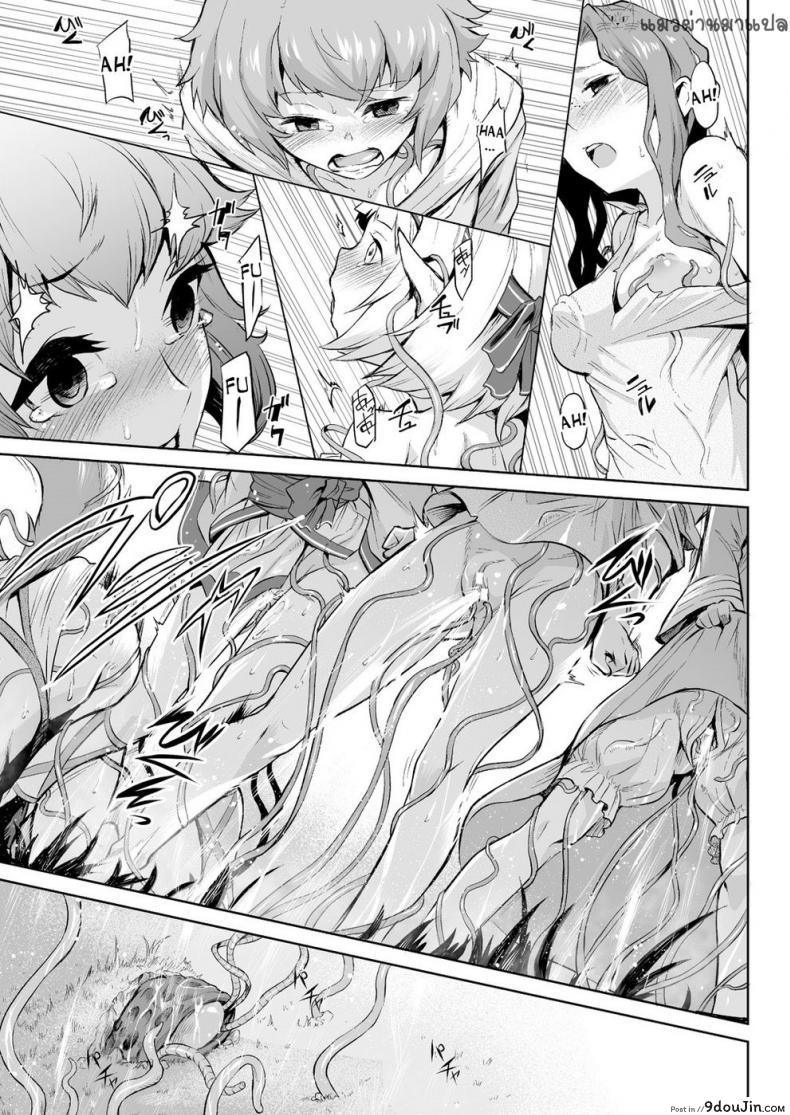 อ่านโดจิน กาฝาก [Take] Kiseiju | Parasite Tree Vol. 1 (COMIC Unreal 2017-10 Vol. 69) แปลไทย หน้าที่ 13
