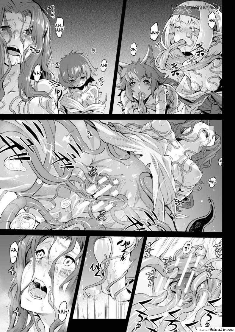 อ่านโดจิน กาฝาก [Take] Kiseiju | Parasite Tree Vol. 1 (COMIC Unreal 2017-10 Vol. 69) แปลไทย หน้าที่ 17