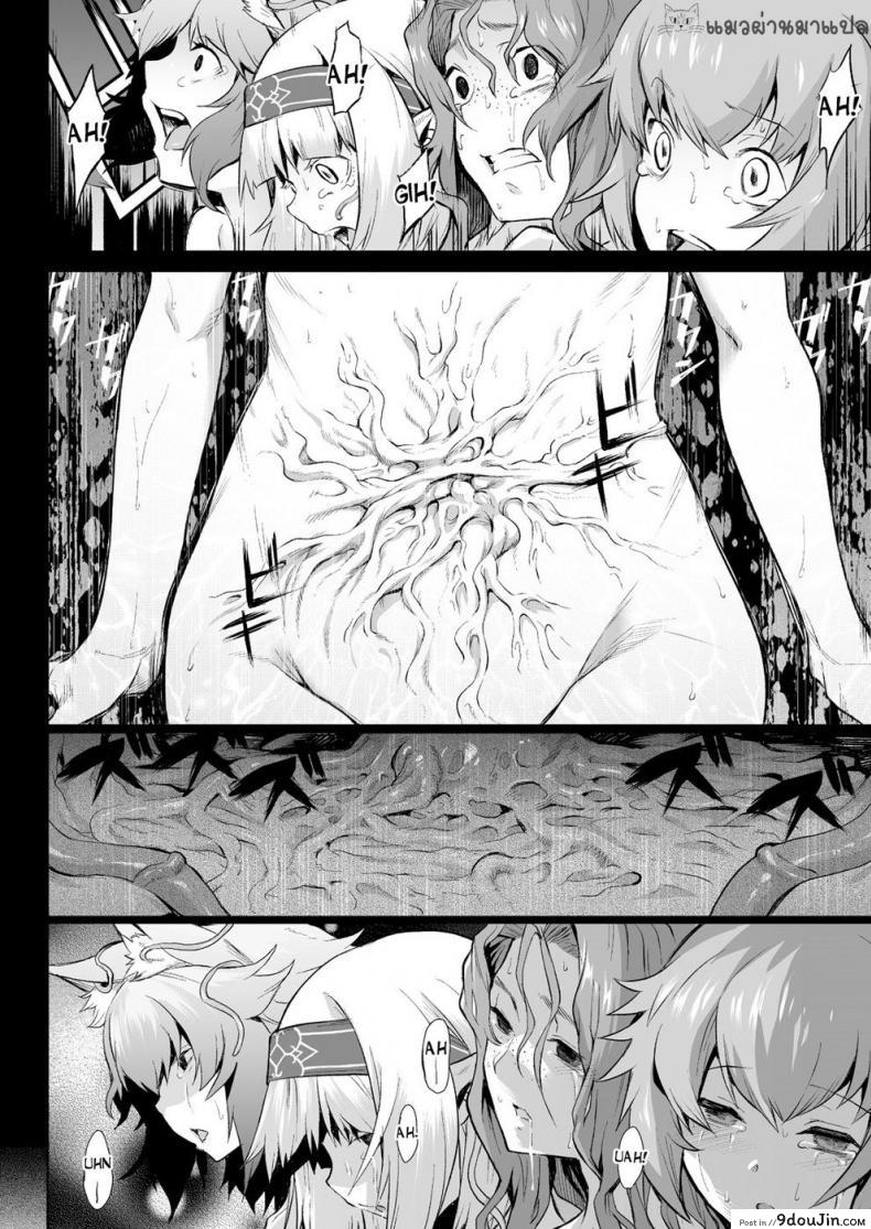 อ่านโดจิน กาฝาก [Take] Kiseiju | Parasite Tree Vol. 1 (COMIC Unreal 2017-10 Vol. 69) แปลไทย หน้าที่ 24