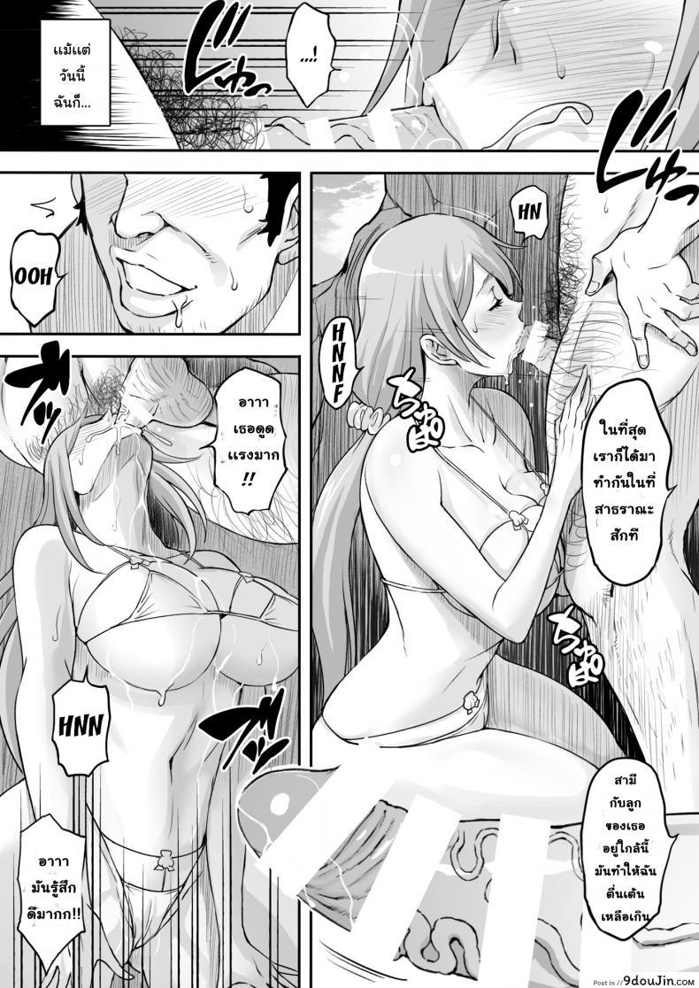 อ่านโดจิน [Diogenes Club (Haikawa Hemlen)] BRICOLA 7 H na Wakazuma Orihime-san (Bleach) แปลไทย หน้าที่ 12