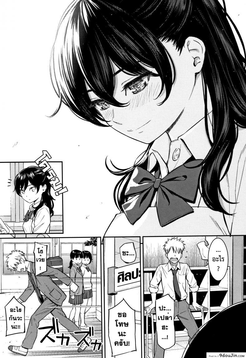 อ่านโดจิน Ibara no Atelier + Epilogue [Homunculus] ห้องแห่งขวากหนาม แปลไทย หน้าที่ 23