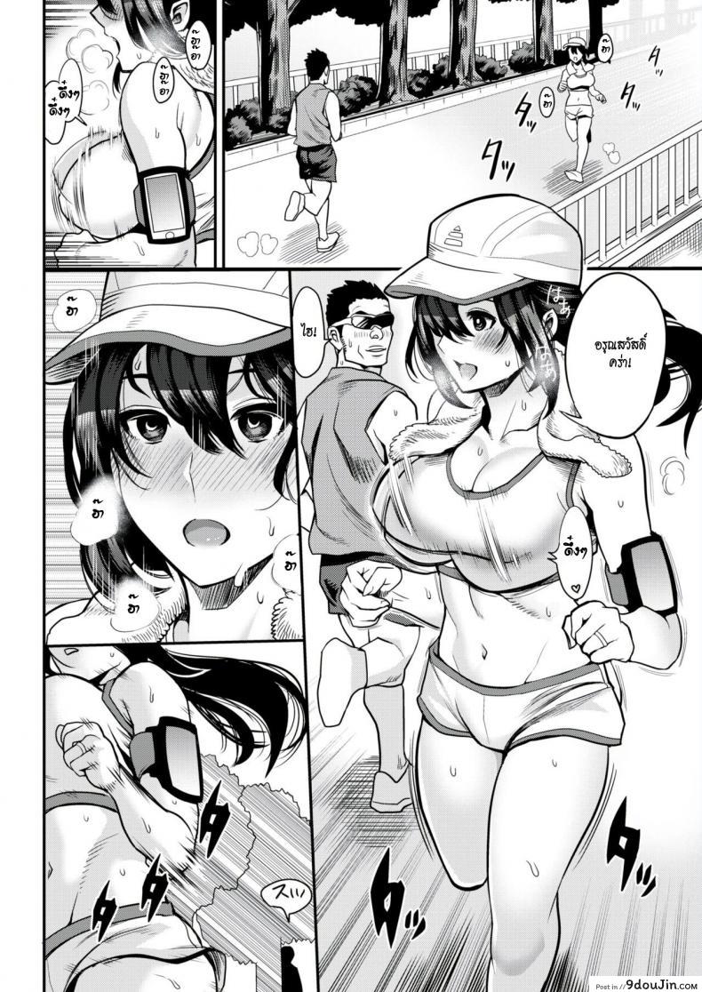 อ่านโดจิน แม่บ้านสุดร่าน [Ichiren Takushou] A Married Woman’s Dignity (Comic Shitsurakuten 2018-08) หน้าที่ 2