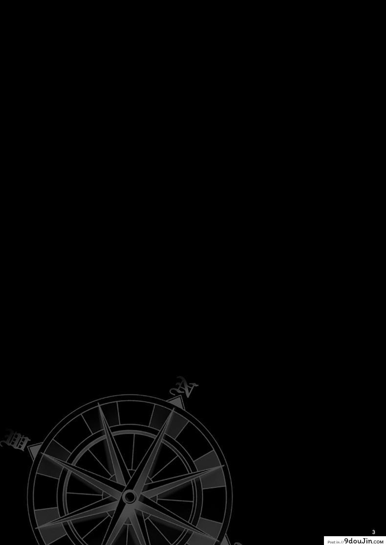 อ่านโดจิน หนีไม่ทัน มันเอาแน่ [Studio PAL (Nanno Koto)] Monster Play (Dragon Quest V) หน้าที่ 2