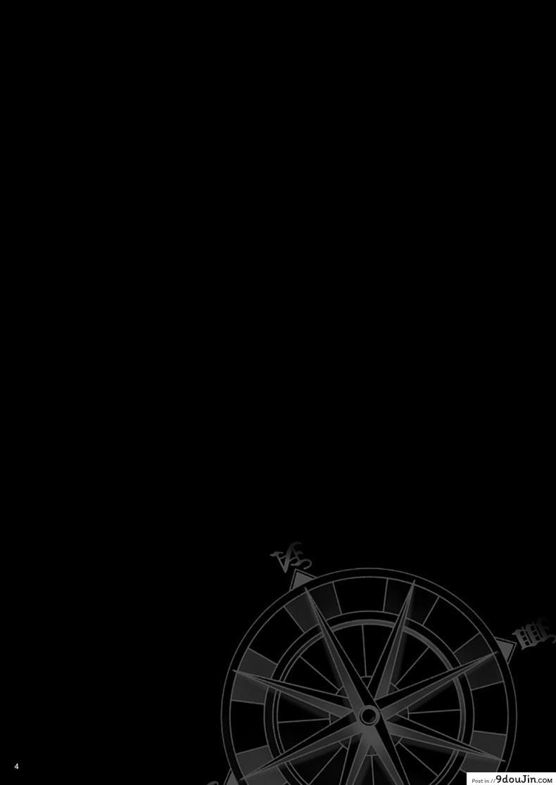 อ่านโดจิน หนีไม่ทัน มันเอาแน่ [Studio PAL (Nanno Koto)] Monster Play (Dragon Quest V) หน้าที่ 3