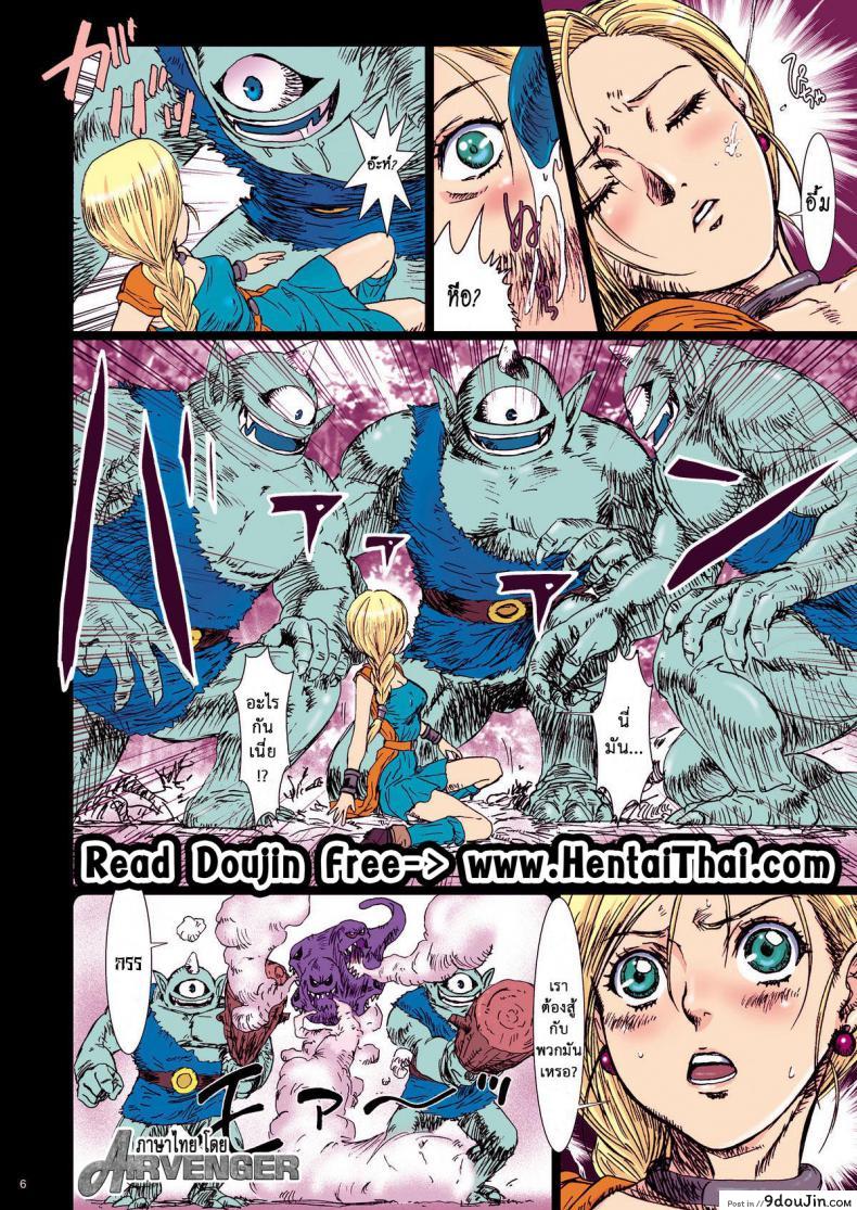 อ่านโดจิน หนีไม่ทัน มันเอาแน่ [Studio PAL (Nanno Koto)] Monster Play (Dragon Quest V) หน้าที่ 5