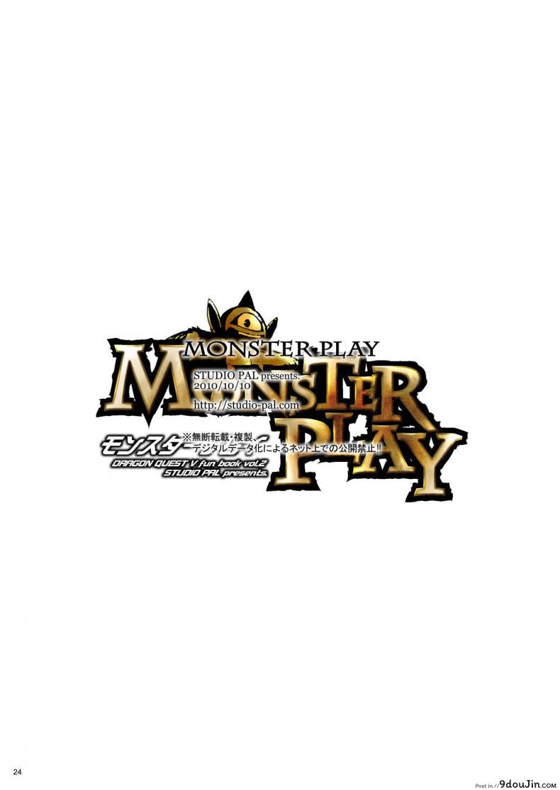 อ่านโดจิน หนีไม่ทัน มันเอาแน่ [Studio PAL (Nanno Koto)] Monster Play (Dragon Quest V) แปลไทย หน้าที่ 23