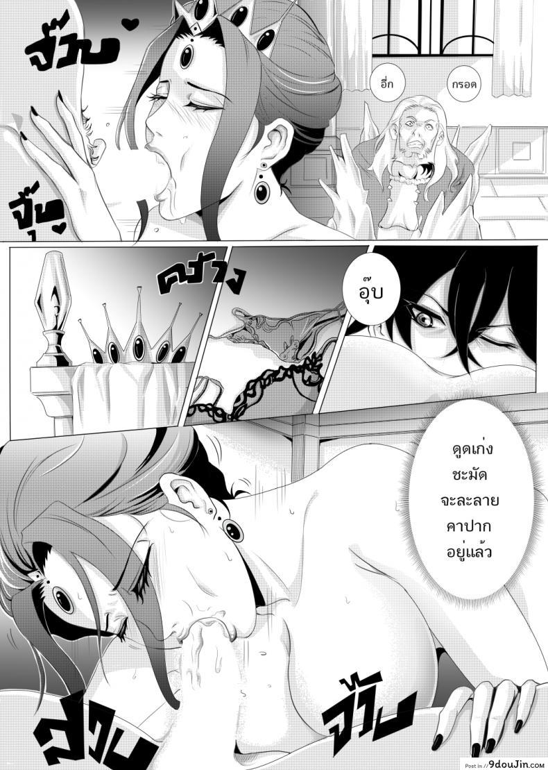 อ่านโดจิน ข้อเสนอของราชินี [Kra-Zen] Killer Queen อ่านฟรี หน้าที่ 6