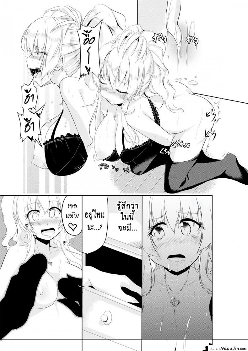 อ่านโดจิน เปลี่ยนแฟนเก่าเป็นคนใหม่ [TSF no F (Hyouga.)] Gal-iro ni Somaru | Painted in Girl Colors แปลไทย หน้าที่ 23