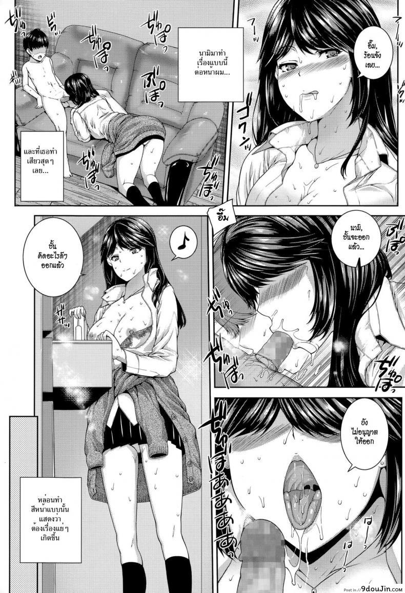 อ่านโดจิน ร้อนนักรักซะเลย [Yoshida Inuhito] Akitoro | The autumn confession (COMIC JSCK Vol. 1) อ่านฟรี หน้าที่ 5