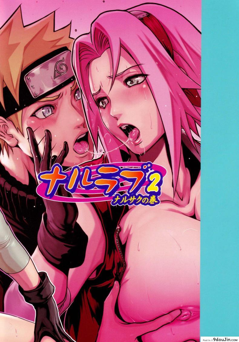 อ่านโดจิน Naru Love Ch.2 [Linda] นารูโตะ x ซากุระ แปลไทย หน้าที่ 22