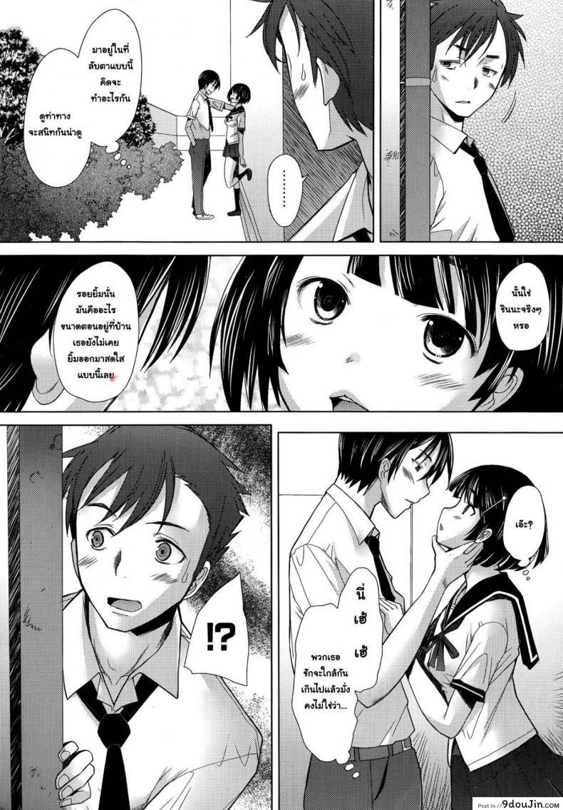 อ่านโดจิน เสียวพอไหมคะพี่ [Sakai Hamachi] Escalate (COMIC Aun 2014-09) หน้าที่ 3