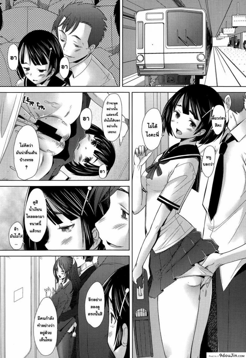 อ่านโดจิน Escalate [Sakai Hamachi] เสียวพอไหมคะพี่ อ่านฟรี (COMIC Aun 2014-09) หน้าที่ 17