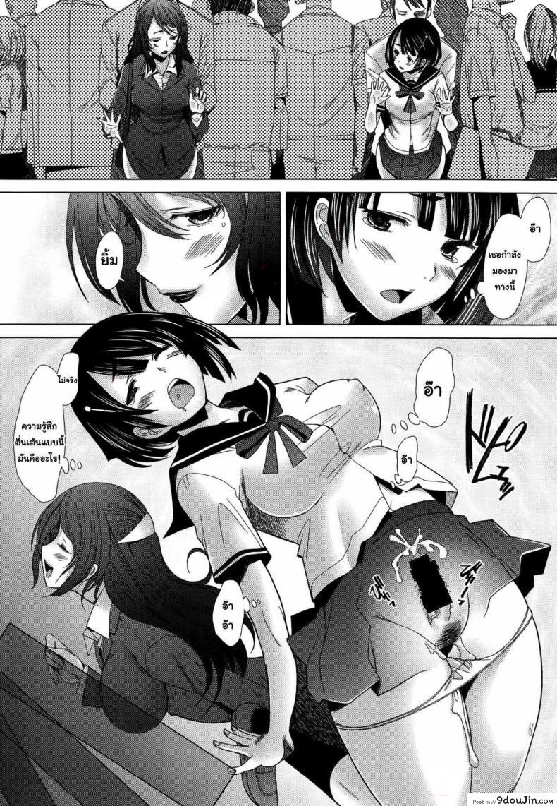 อ่านโดจิน Escalate [Sakai Hamachi] เสียวพอไหมคะพี่ อ่านฟรี (COMIC Aun 2014-09) หน้าที่ 21