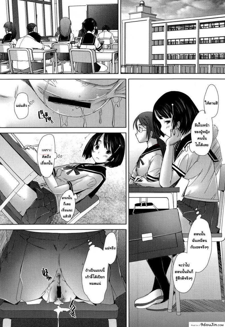 อ่านโดจิน Escalate [Sakai Hamachi] เสียวพอไหมคะพี่ อ่านฟรี (COMIC Aun 2014-09) หน้าที่ 22