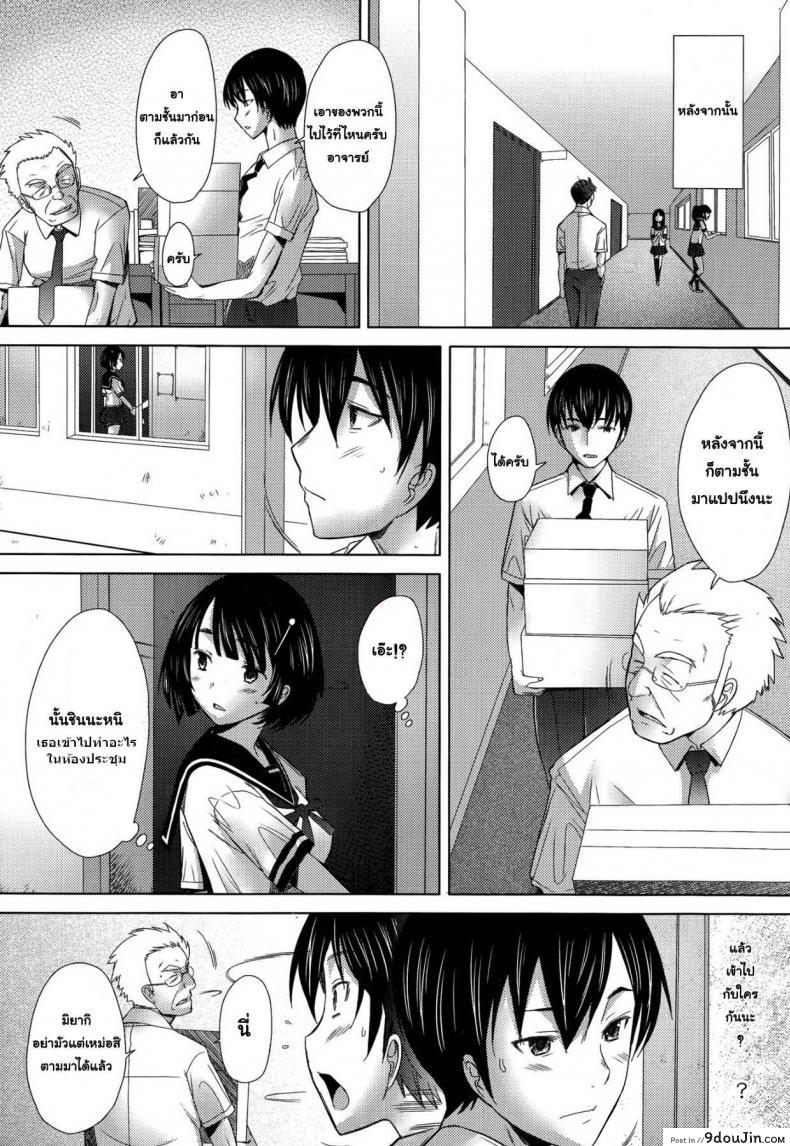 อ่านโดจิน Escalate [Sakai Hamachi] เสียวพอไหมคะพี่ อ่านฟรี (COMIC Aun 2014-09) หน้าที่ 27