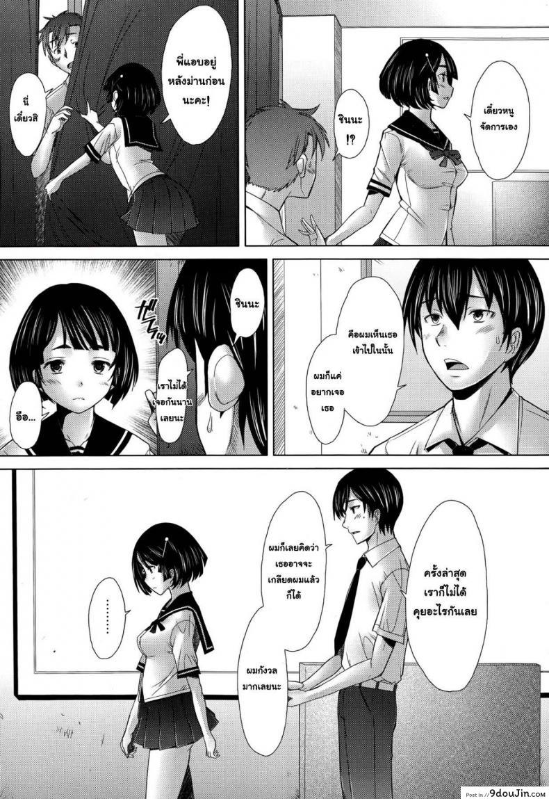 อ่านโดจิน Escalate [Sakai Hamachi] เสียวพอไหมคะพี่ อ่านฟรี (COMIC Aun 2014-09) หน้าที่ 30