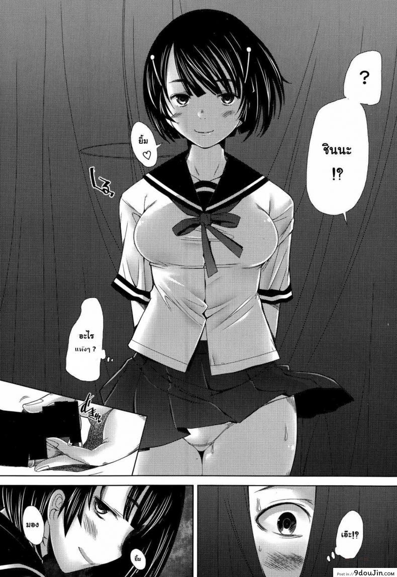 อ่านโดจิน Escalate [Sakai Hamachi] เสียวพอไหมคะพี่ อ่านฟรี (COMIC Aun 2014-09) หน้าที่ 31