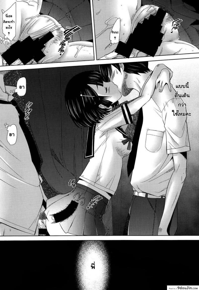 อ่านโดจิน Escalate [Sakai Hamachi] เสียวพอไหมคะพี่ อ่านฟรี (COMIC Aun 2014-09) หน้าที่ 32