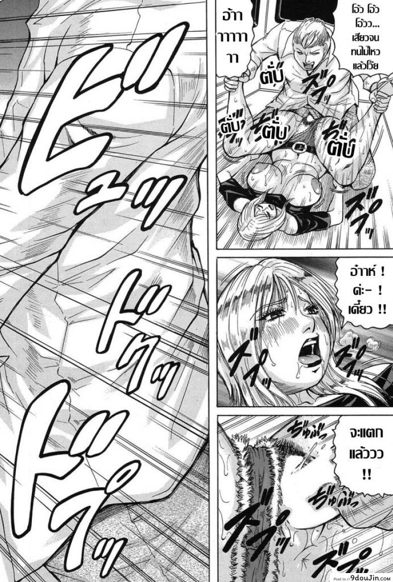 อ่านโดจิน Saretai Onna [Jamming] แบบนี้สิถึงเร้าใจ แปลไทย หน้าที่ 20