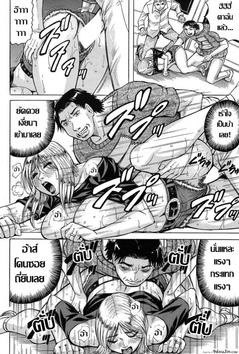 อ่านโดจิน Saretai Onna [Jamming] แบบนี้สิถึงเร้าใจ แปลไทย หน้าที่ 22