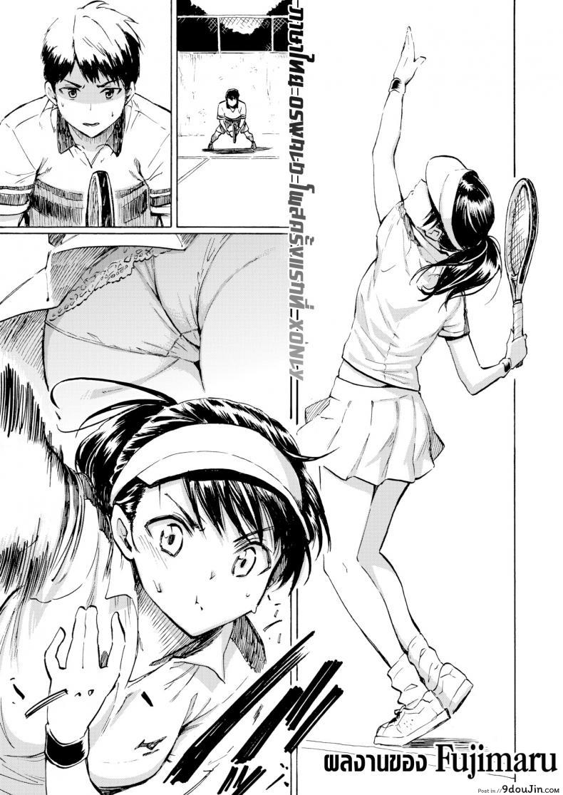 อ่านโดจิน ดอกไม้ในความทรงจำ [Fujimaru] Kyouka no Niwa (COMIC Kairakuten 2019-05)