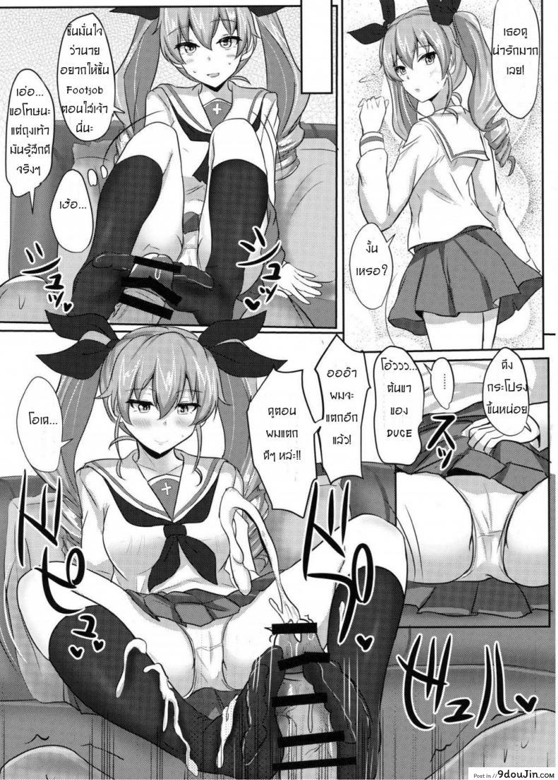 อ่านโดจิน ถ้านายอยากชั้นจะทำ [Hakuginmokusei (Poshi)] Anchovy Nee-san White Sauce Zoe (Girls und Panzer) หน้าที่ 4
