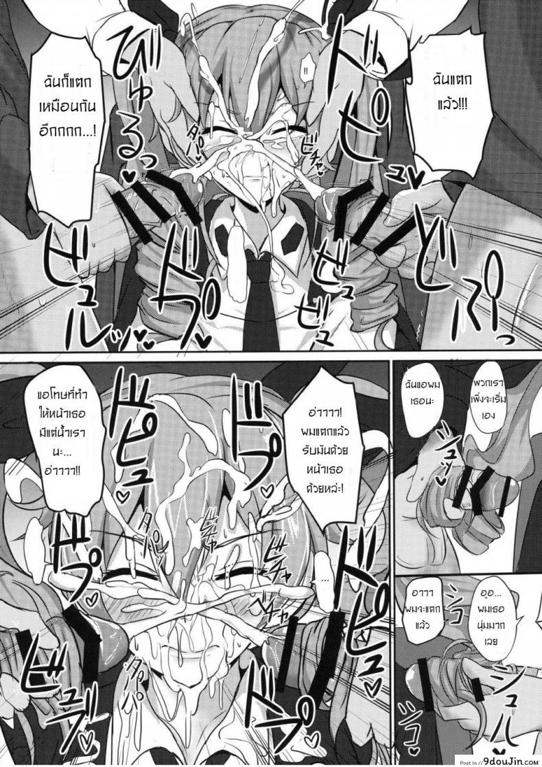 อ่านโดจิน ถ้านายอยากชั้นจะทำ [Hakuginmokusei (Poshi)] Anchovy Nee-san White Sauce Zoe (Girls und Panzer) แปลไทย หน้าที่ 8