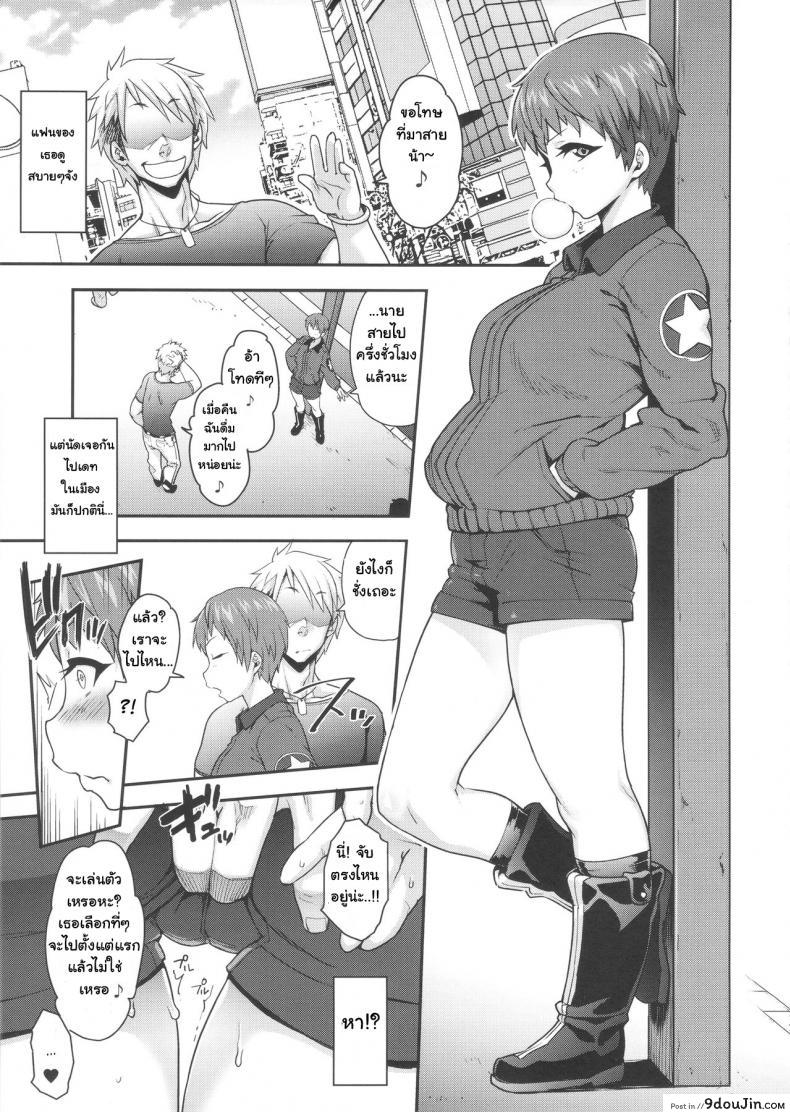 อ่านโดจิน คนมีแฟนเค้าทำกัน (C90) [ROJIURA JACK (Jun)] Go Ahead!! Kore ga Watashi no Doctrine (Girls und Panzer) แปลไทย หน้าที่ 18