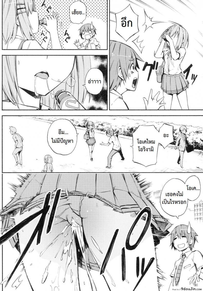 อ่านโดจิน กินยาสดใส กินเธอสดชื่น (C90) [Analog E.C. (Karupon)] Origami-san no Genki ga Deru Kusuri (Date A Live) หน้าที่ 3