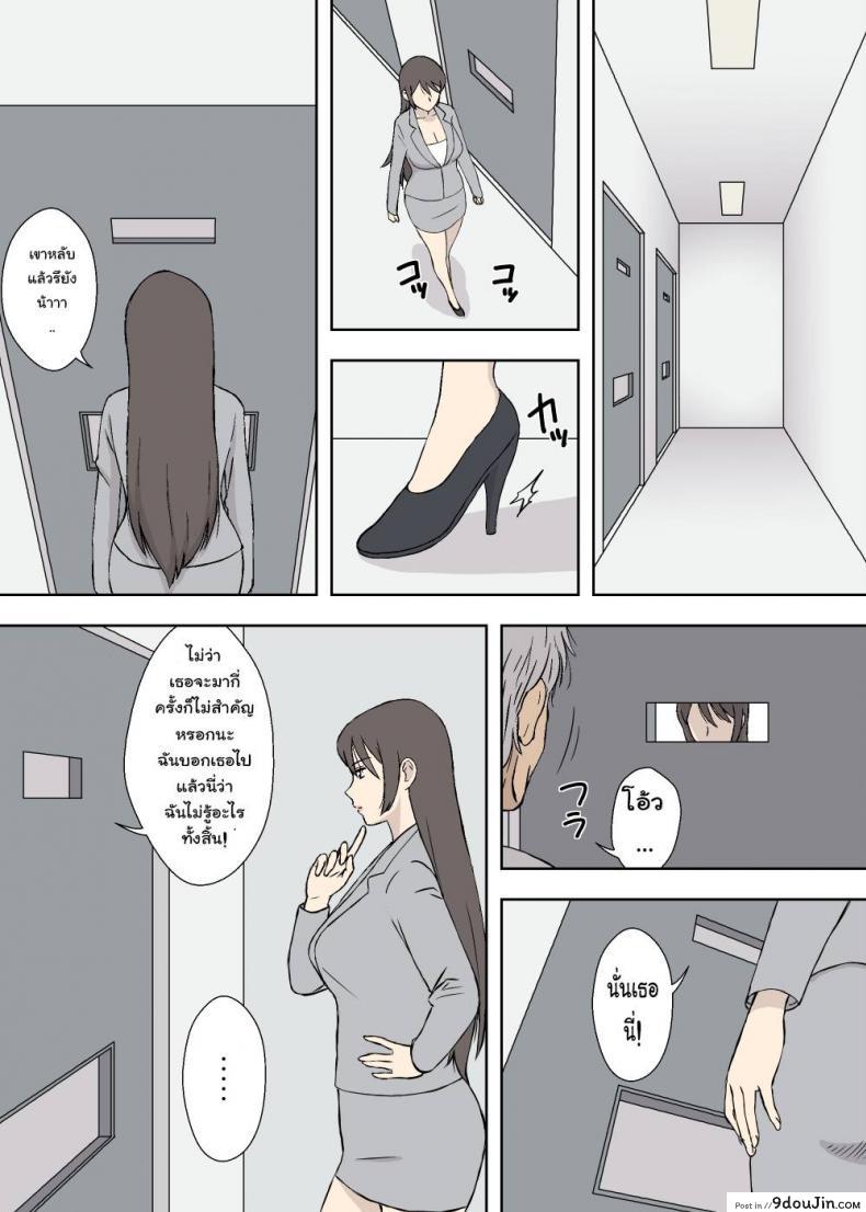 อ่านโดจิน คุณพ่อลูกสาว [Urakan] Chichi Musume – Ryouko to Kyouko | Father Daughter – Ryouko & Kyouko หน้าที่ 4
