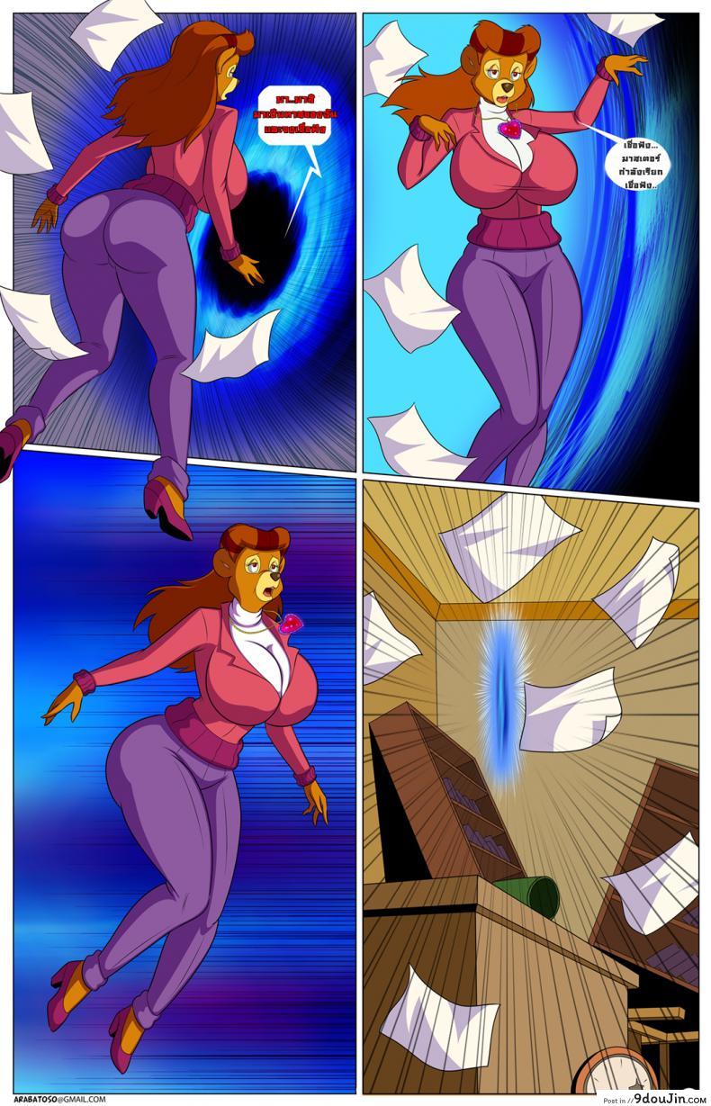 อ่านโดจิน สร้อยสายวาร์ป สาวถึงห้อง [Arabatos] The Multiverse Hypno Harem อ่านฟรี หน้าที่ 10