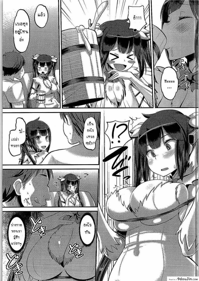 อ่านโดจิน ท่านเทพยังสะเทือน [AMP (Norakuro Nero)] Kami Ana (Danmachi) แปลไทย หน้าที่ 4