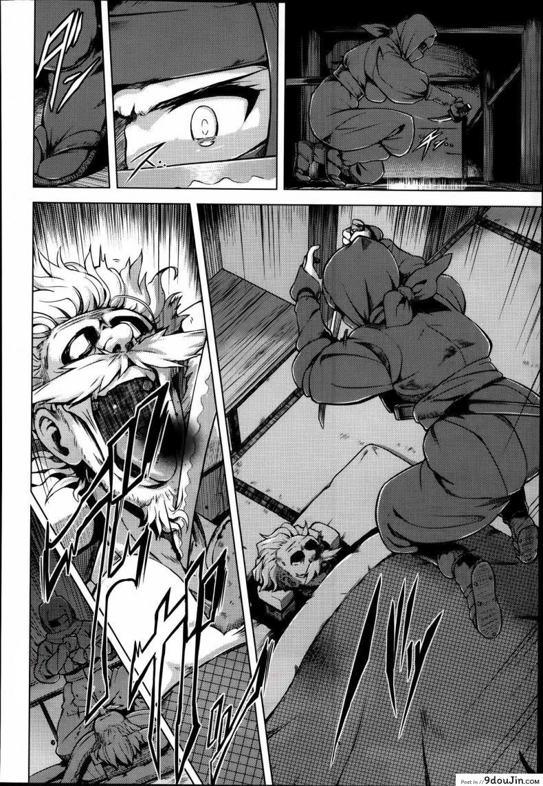 อ่านโดจิน นินจาสาวไร้ประสบการณ์ [Yuugiri] Jigoku Kunoichi Gokuraku Otoshi (COMIC Megastore Alpha 2014-1) หน้าที่ 2