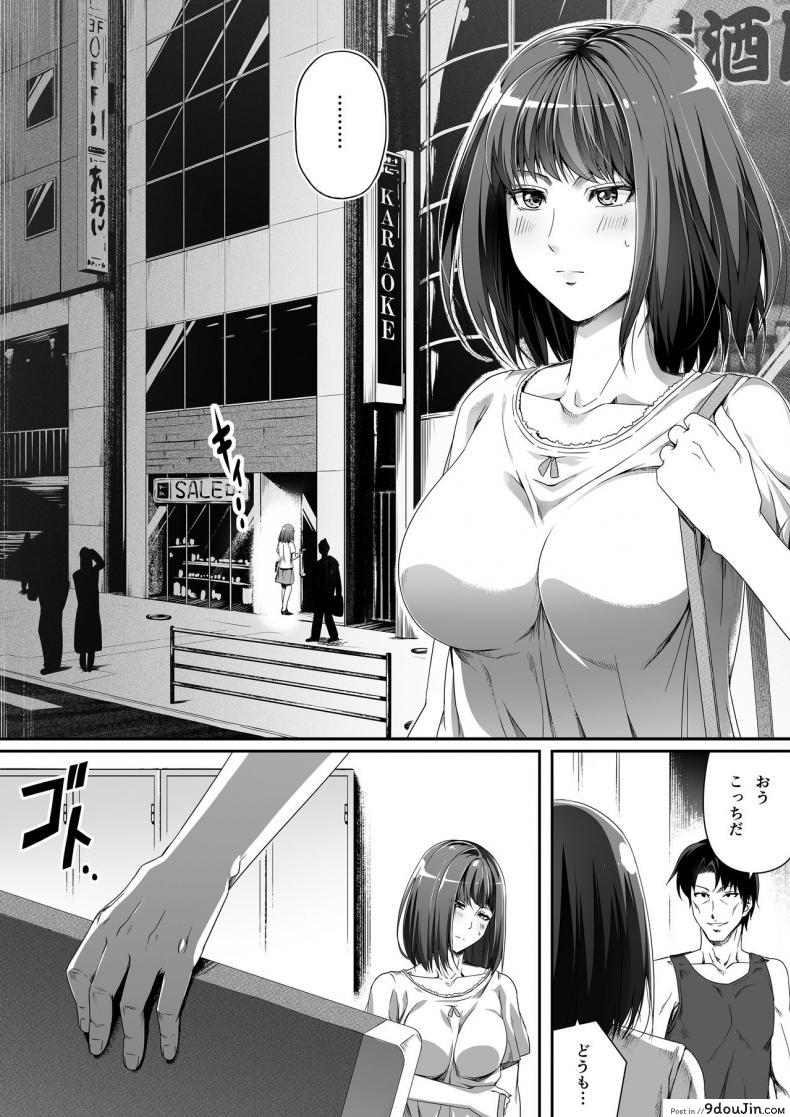 อ่านโดจิน [Road=Road=] Ore wa Kanojo o Tomenakatta. Zenpen หน้าที่ 3