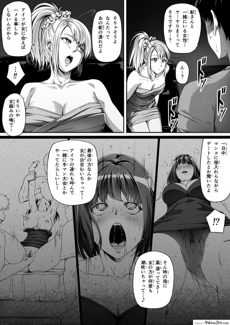 อ่านโดจิน [Road=Road=] Ore wa Kanojo o Tomenakatta. Zenpen แปลไทย หน้าที่ 27