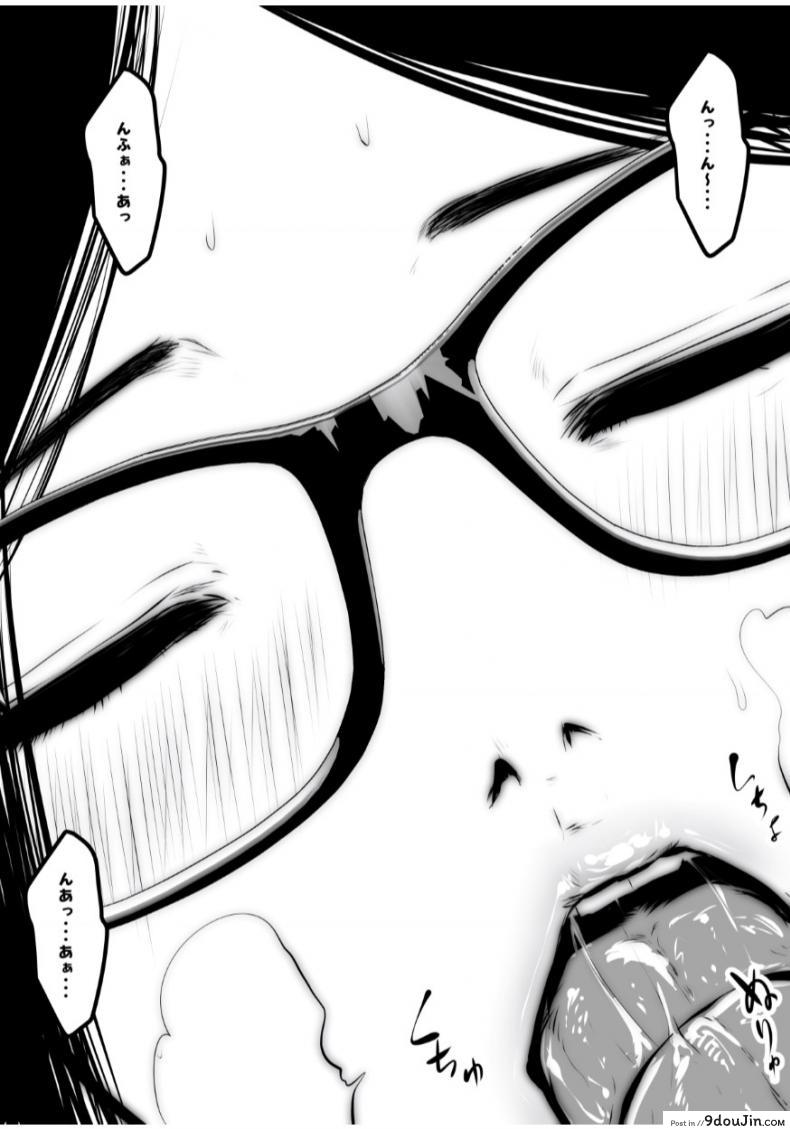 อ่านโดจิน [Studio The DEVIL (Souryuu)] Kurobuchi Megane no Katei Kyoushi อ่านฟรี หน้าที่ 19