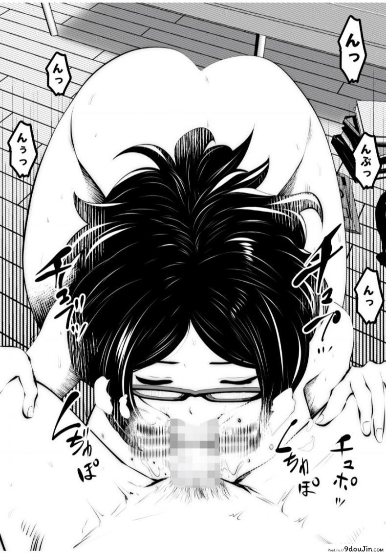 อ่านโดจิน [Studio The DEVIL (Souryuu)] Kurobuchi Megane no Katei Kyoushi อ่านฟรี หน้าที่ 24