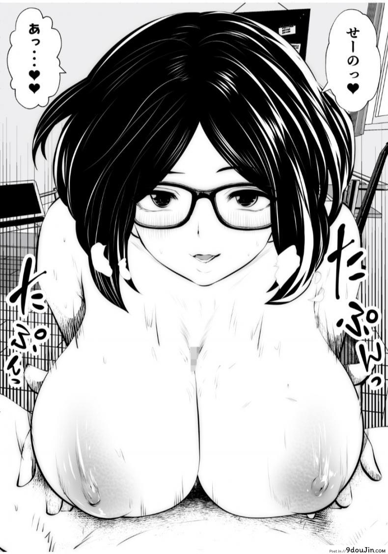 อ่านโดจิน [Studio The DEVIL (Souryuu)] Kurobuchi Megane no Katei Kyoushi อ่านฟรี หน้าที่ 27