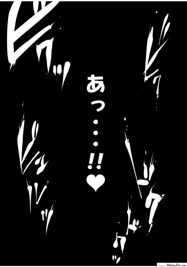 อ่านโดจิน [Studio The DEVIL (Souryuu)] Kurobuchi Megane no Katei Kyoushi อ่านฟรี หน้าที่ 38