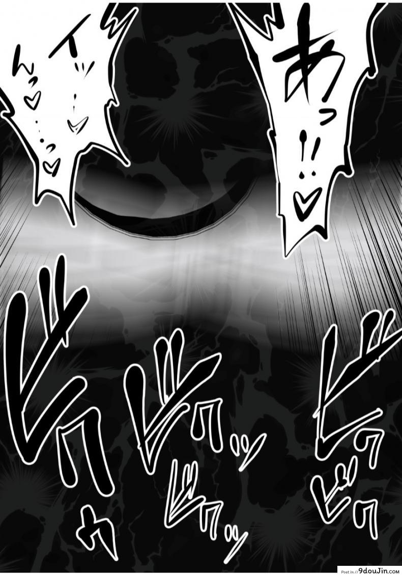 อ่านโดจิน [Studio The DEVIL (Souryuu)] Kurobuchi Megane no Katei Kyoushi อ่านฟรี หน้าที่ 51