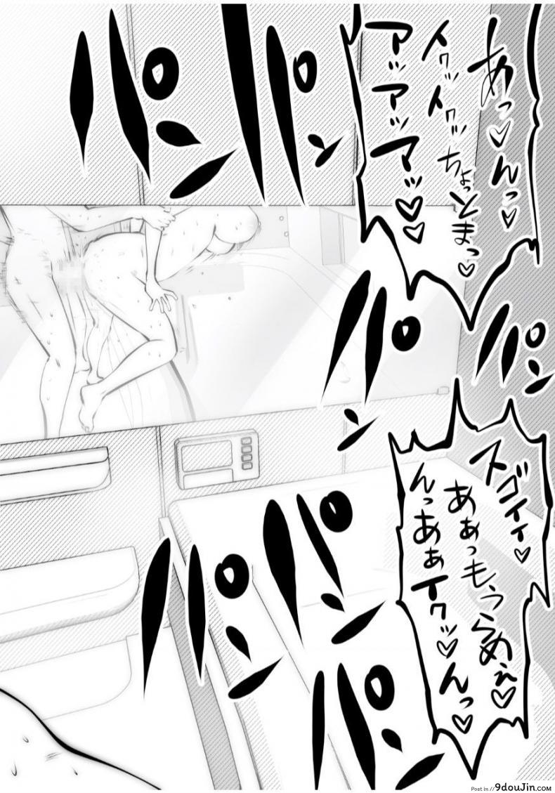 อ่านโดจิน [Studio The DEVIL (Souryuu)] Kurobuchi Megane no Katei Kyoushi อ่านฟรี หน้าที่ 54