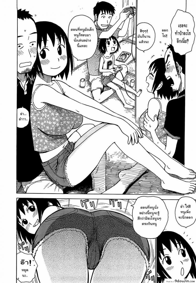 อ่านโดจิน ขาให้ลูบ จูบไม่ได้ [Karma Tatsurou] Yonayona | Night After Night  – Bonding หน้าที่ 6