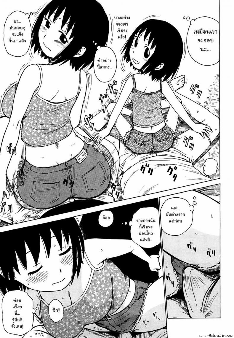 Yonayona | Night After Night - Bonding แปลไทย 41 อ่านโดจิน Yonayona | Night After Night – Bonding แปลไทย หน้าที่ 7