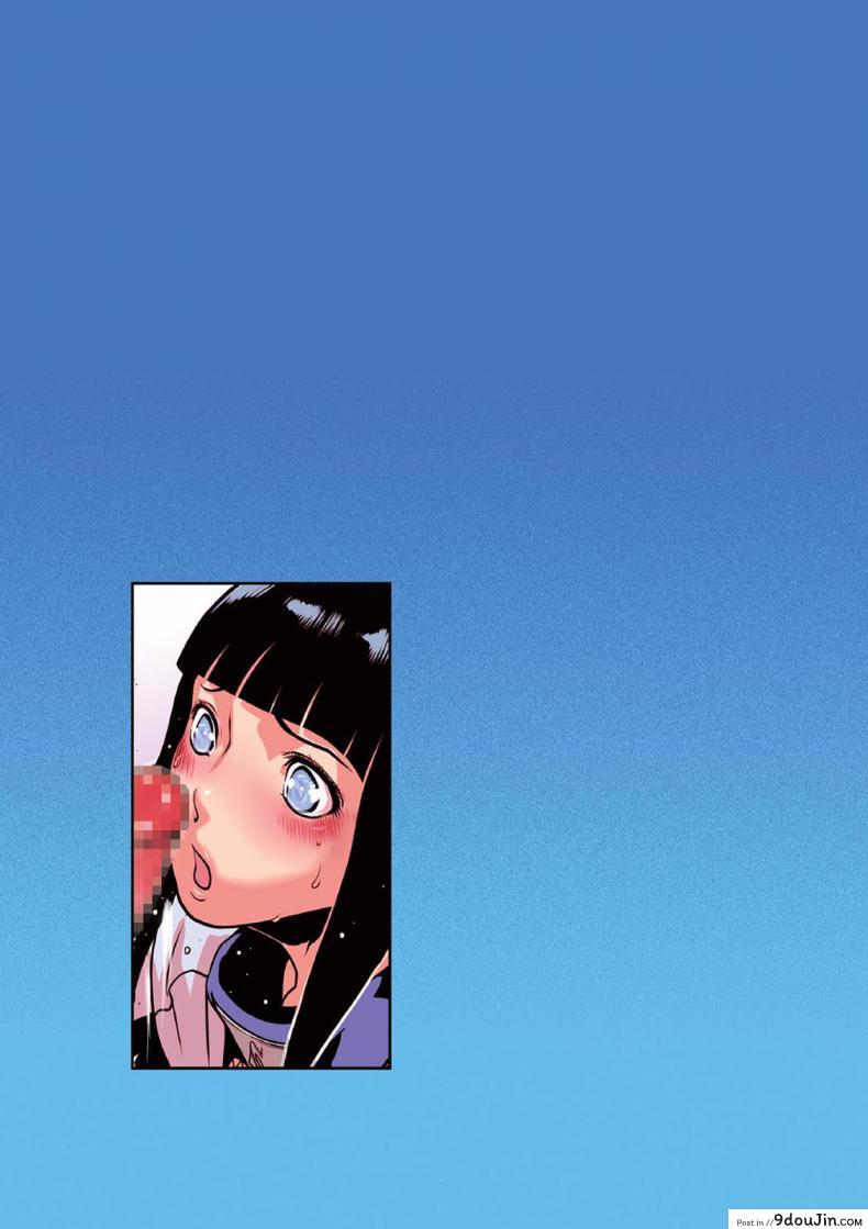 Naru Love Ch.4 ฮินาตะ x นารูโตะ แปลไทย 71 อ่านโดจิน Naru Love Ch.4 ฮินาตะ x นารูโตะ แปลไทย หน้าที่ 19