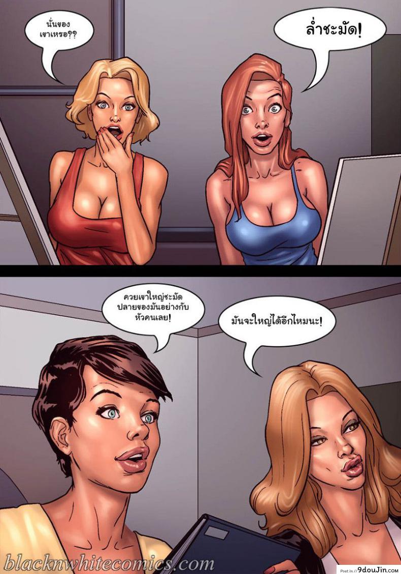 ไม่ได้มาเล่นๆ Art Class 116 อ่านโดจิน ไม่ได้มาเล่นๆ Art Class หน้าที่ 5