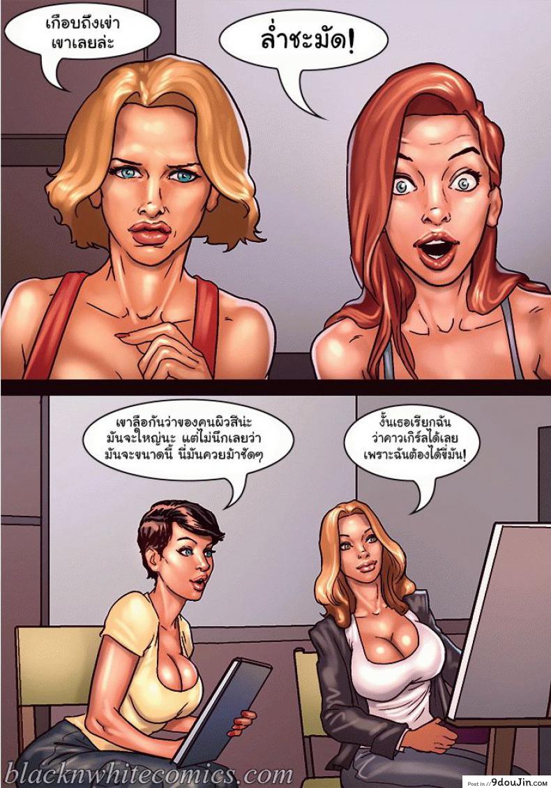 ไม่ได้มาเล่นๆ Art Class 117 อ่านโดจิน ไม่ได้มาเล่นๆ Art Class หน้าที่ 6