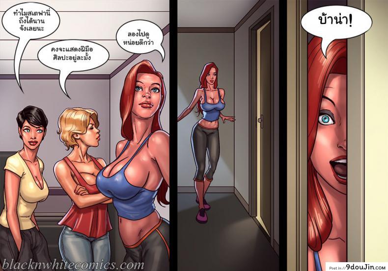 ไม่ได้มาเล่นๆ Art Class 123 อ่านโดจิน ไม่ได้มาเล่นๆ Art Class หน้าที่ 12